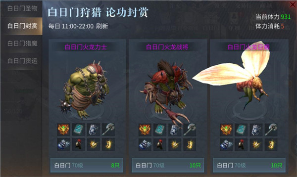 傲世龙城国际版本10