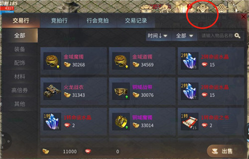 傲世龙城国际版本23