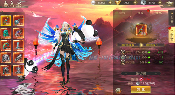 上古修仙国际服19