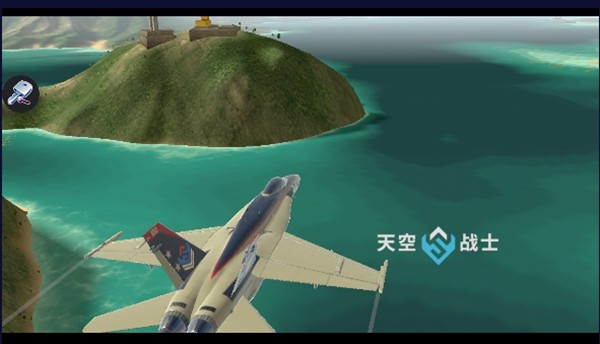 天空战士空战免广告版 v4.19.2