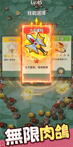 咻咻三国免广告版 安卓版v8.5.5