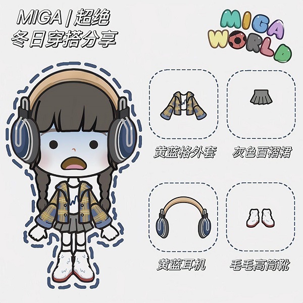 米加小镇世界图片22