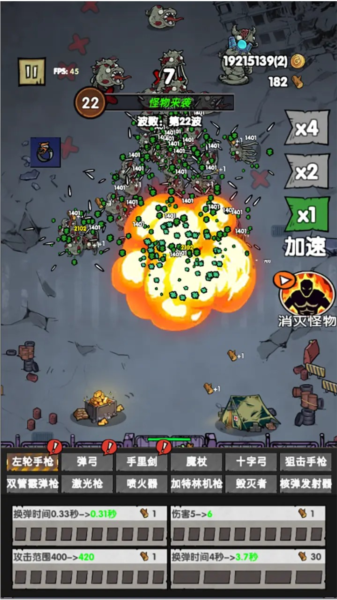 孤岛求生僵尸潮去广告版 安卓版v1.01.4