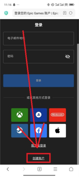 糖豆人手游图片5