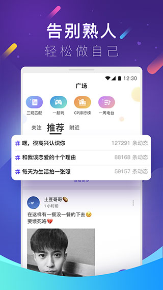 红蓝CP app(CP)