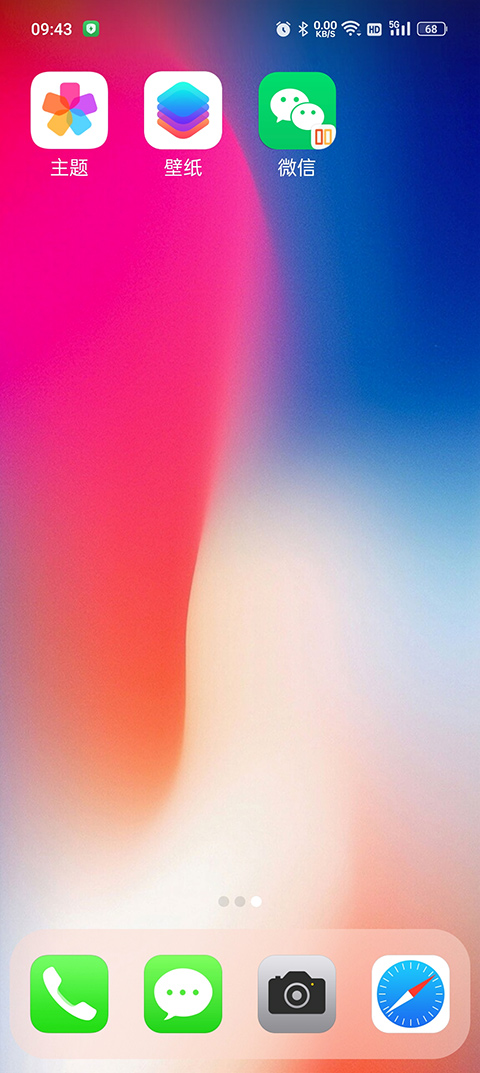 X桌面2025最新版(x launcher pro)