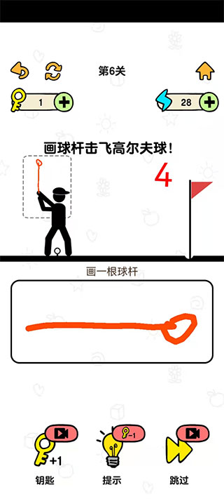 火柴人冒险游戏