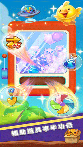 消消乐之宠物连萌手机版