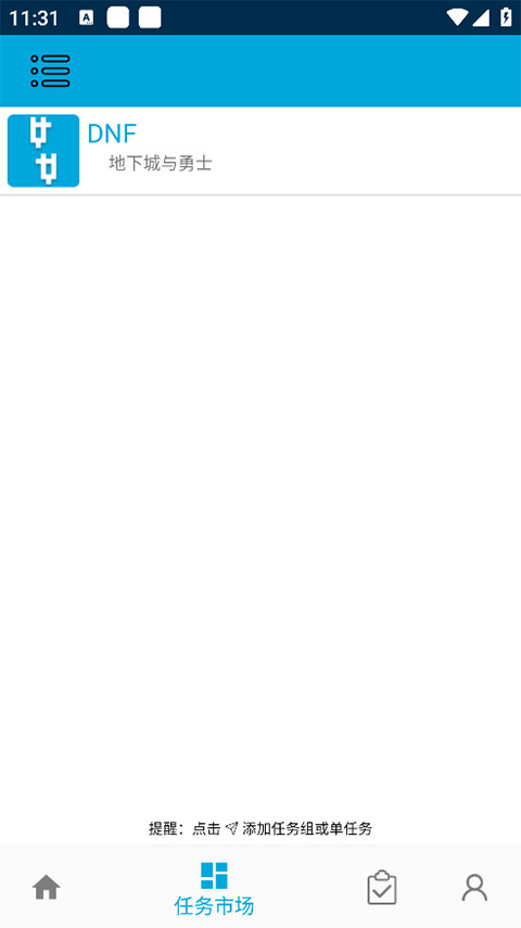 一步助手官方版