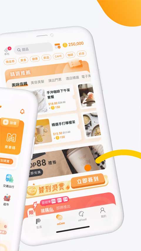 MPay澳门钱包app官方版