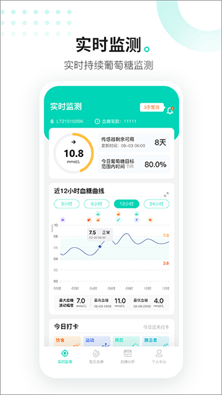 硅基动感app