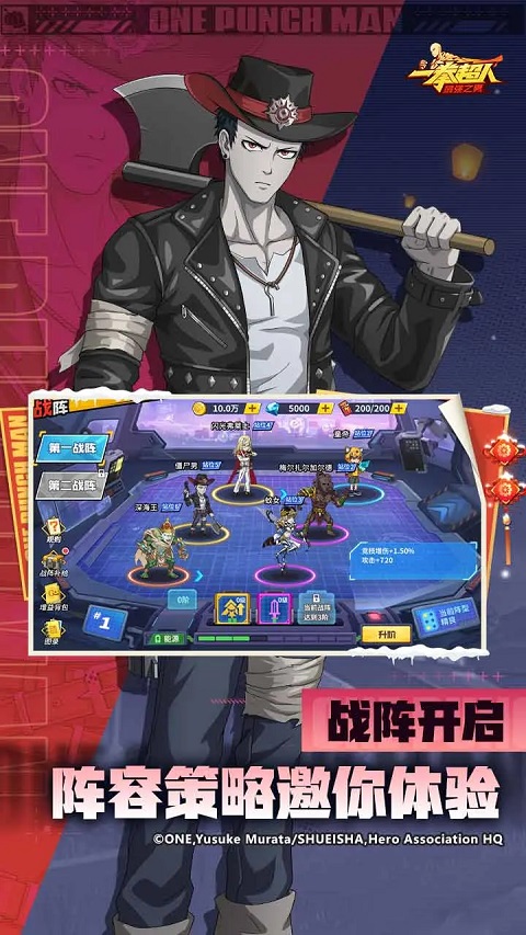 一拳超人最强之男破解版无限钻石2025