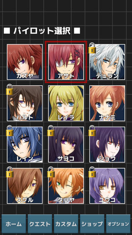 双生战机手机版官网版下载