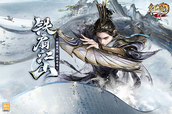 口袋征服手游官方正版