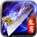 达叔传奇官方正版