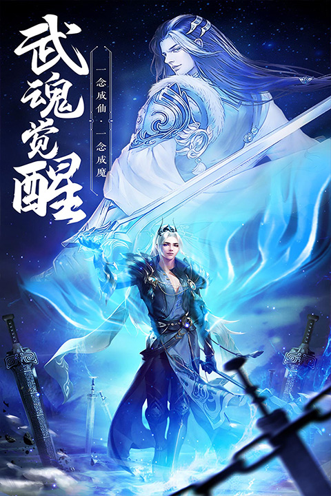 绝世武林官方正版