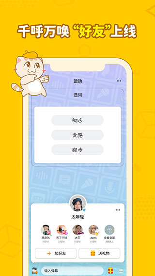 画画接龙最新版