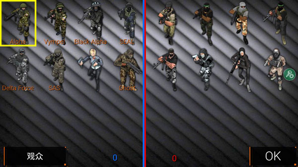 特种部队小组2官方正版