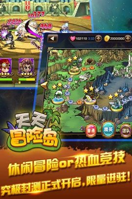 我的枫叶岛手游官方版