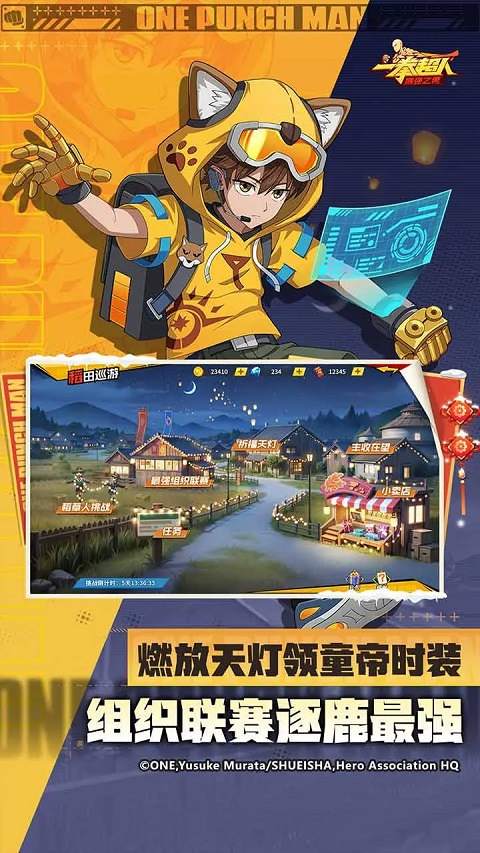 一拳超人最强之男破解版无限钻石2025