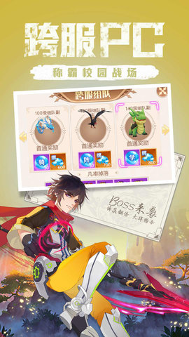 点亮星空测试版下载