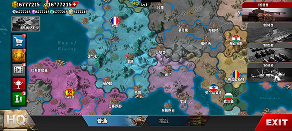 世界征服者4内购破解版