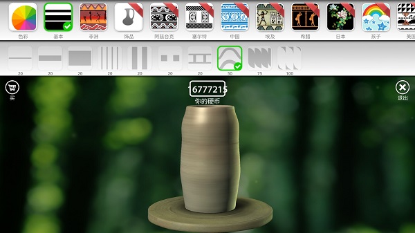 一起做陶艺中文版