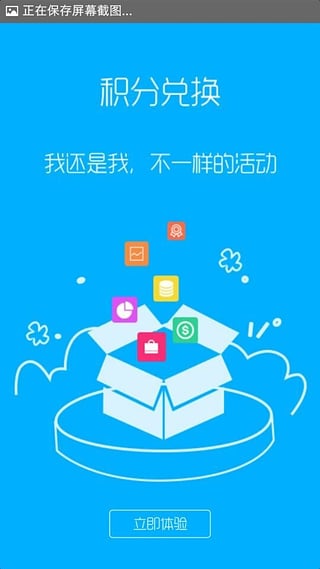 机锋市场app
