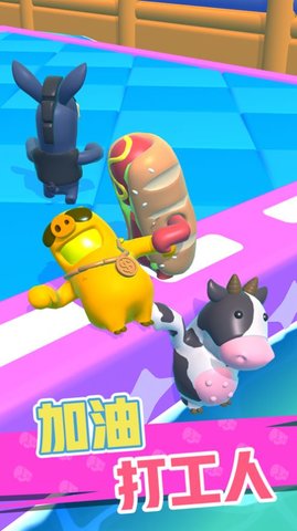 怼人我最强手游官方版下载