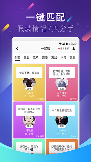 红蓝CP app(CP)