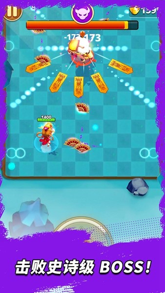 三国王朝弓手秒杀版 去广告版v1.0.76