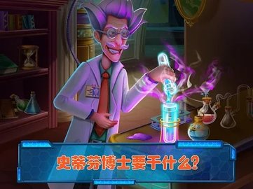 美人鱼的秘密46安卓免费版下载