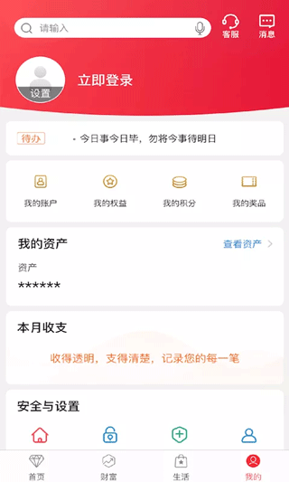 中国银行手机银行app