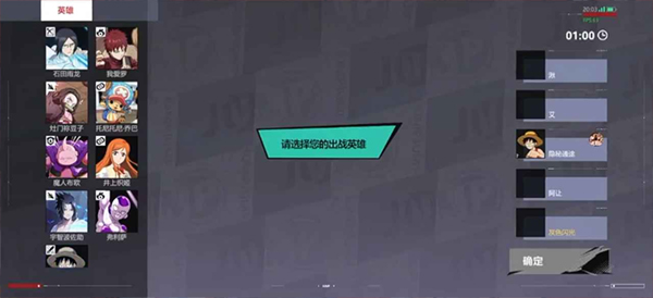 代号jump2025年最新版