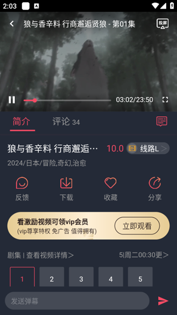 当鸟动漫app纯净版 精简版v1.5.5.8