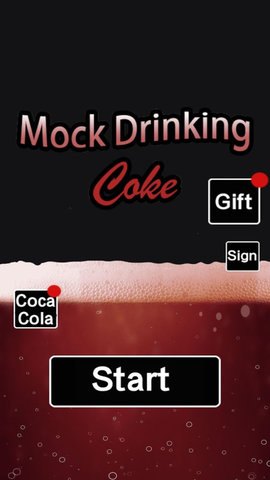 喝汽水模拟器中文版下载