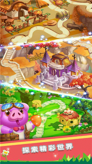 消消乐之宠物连萌手机版