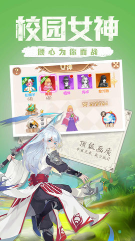 点亮星空测试版下载