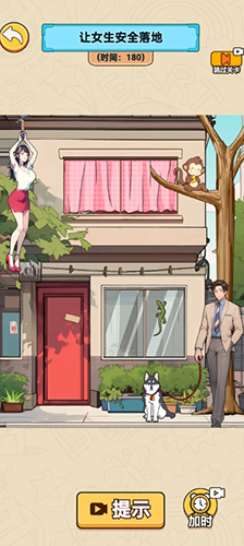 脑洞汉字王去广告版 安卓版v1.0.2