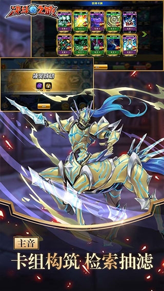 决斗之城官方版