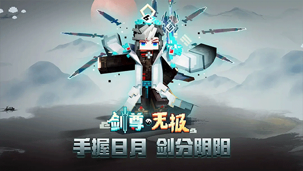 我的世界网易官方正版