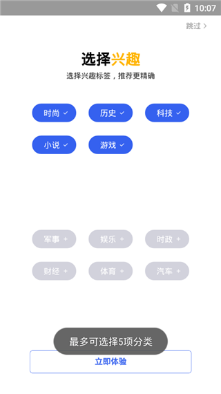 小米浏览器app官方正版