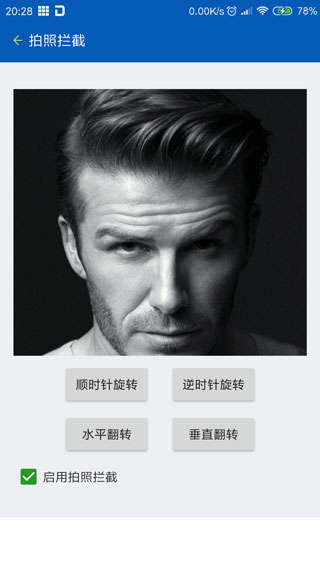 路行助手app官方版