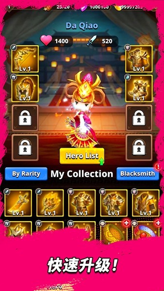 三国王朝弓手秒杀版 去广告版v1.0.76