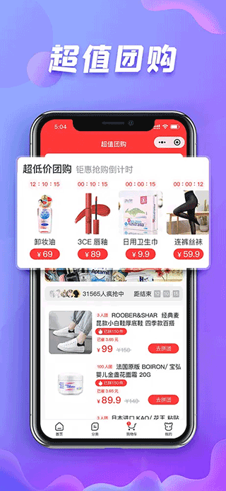 友阿海外购app