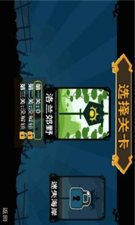 魔幻骑士安卓版