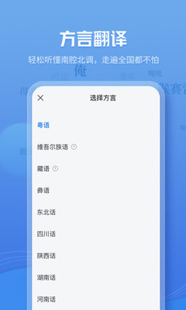 咪咕灵犀精简版