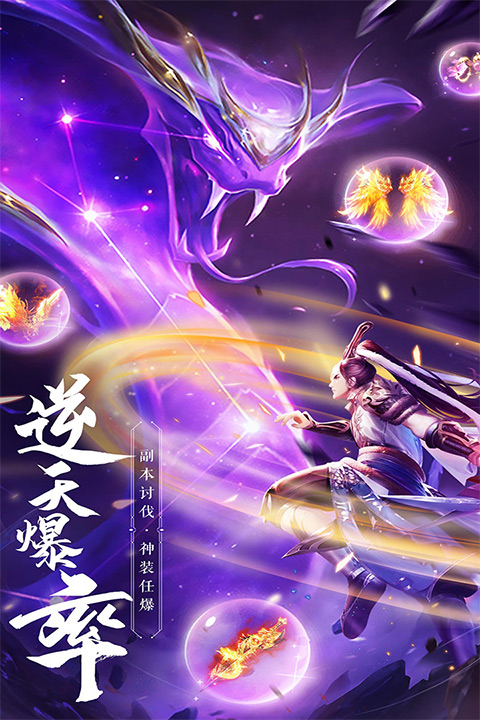 绝世武林官方正版