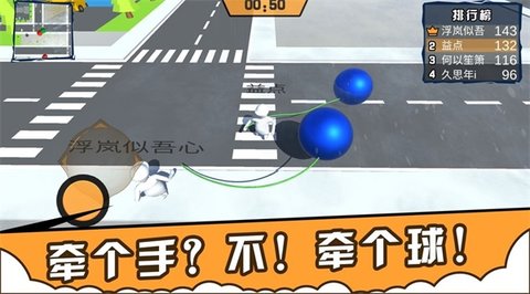 人类城市一起摇摆最新版