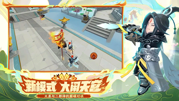 香肠派对先行服2025最新版本